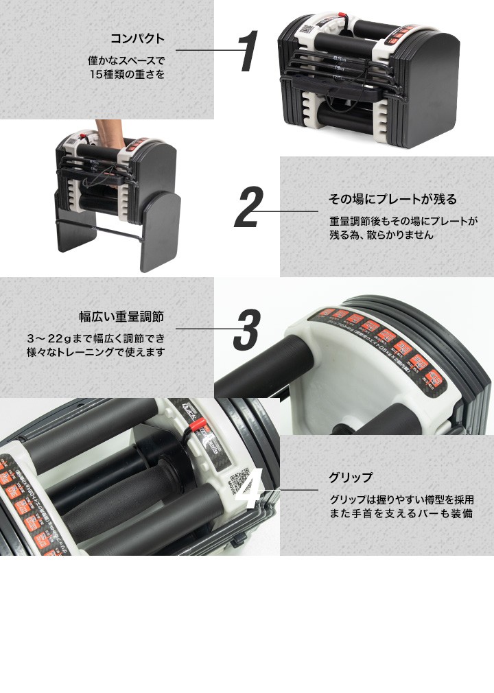 ①Fieldoor可変式ダンベル 最大22kg 楽天市場】ダンベル 可変式 22kg 単品 可変式ダンベル