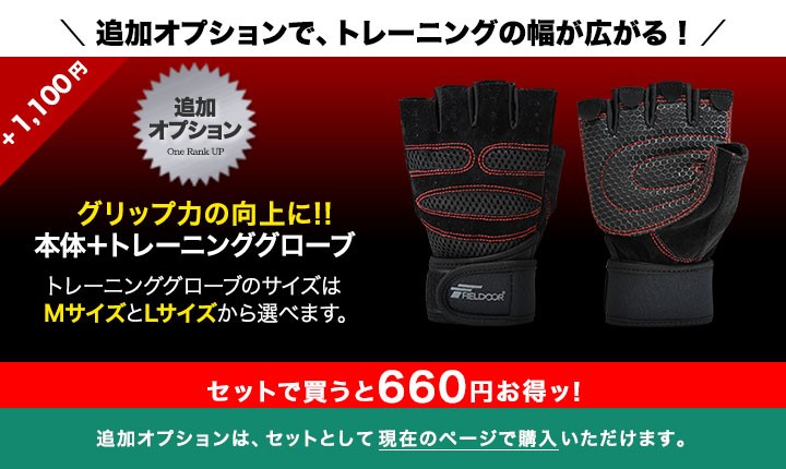 FIELDOOR 可変式ダンベル ダンベル 可変式 22kg 単品