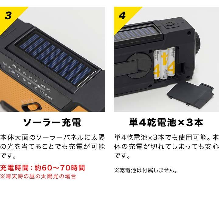 1年保証 防災ラジオ スマホ充電 乾電池＆内蔵バッテリー 多機能 1台5役 