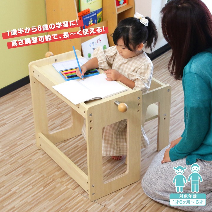 1年保証 学習机 キッズ テーブル チェア 子供用デスク セット 子供 机 椅子 学習 勉強机 高さ調整 ハンガー付き デスク こども 勉強 子供部屋  RiZKiZ 送料無料