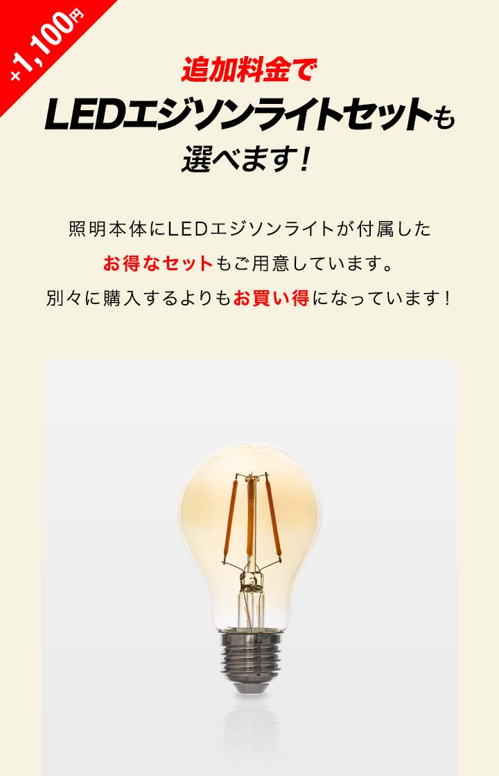 1年保証 天井照明 マリンライト マリンランプ おしゃれ 1灯 室内 屋内