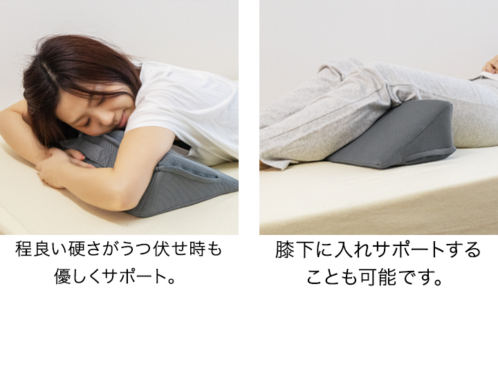 2個セット 三角クッション ブルー 三角枕 クッション 枕 サポート 介護