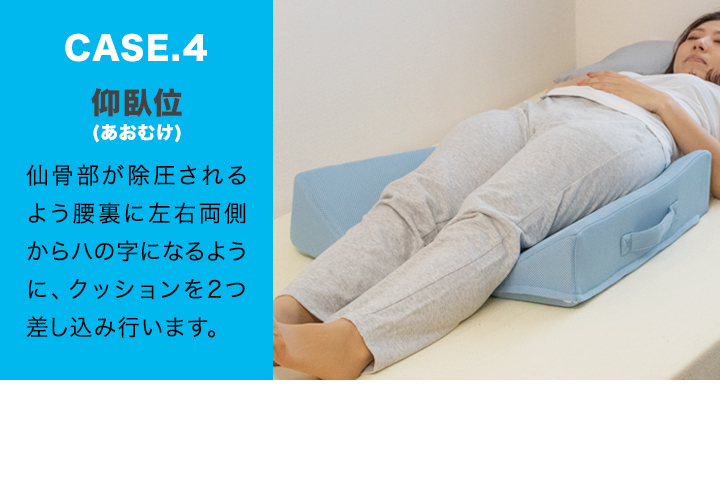 1年保証 クッション 介護 介護用 三角クッション メッシュ 2個セット