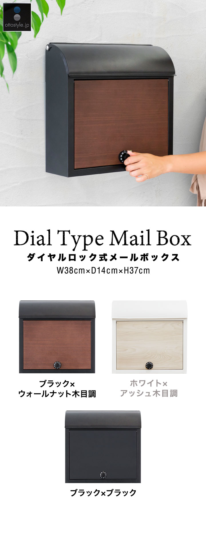 ポスト 壁掛け 郵便受け ダイヤル鍵付き シンプル 郵便ポスト 木目調