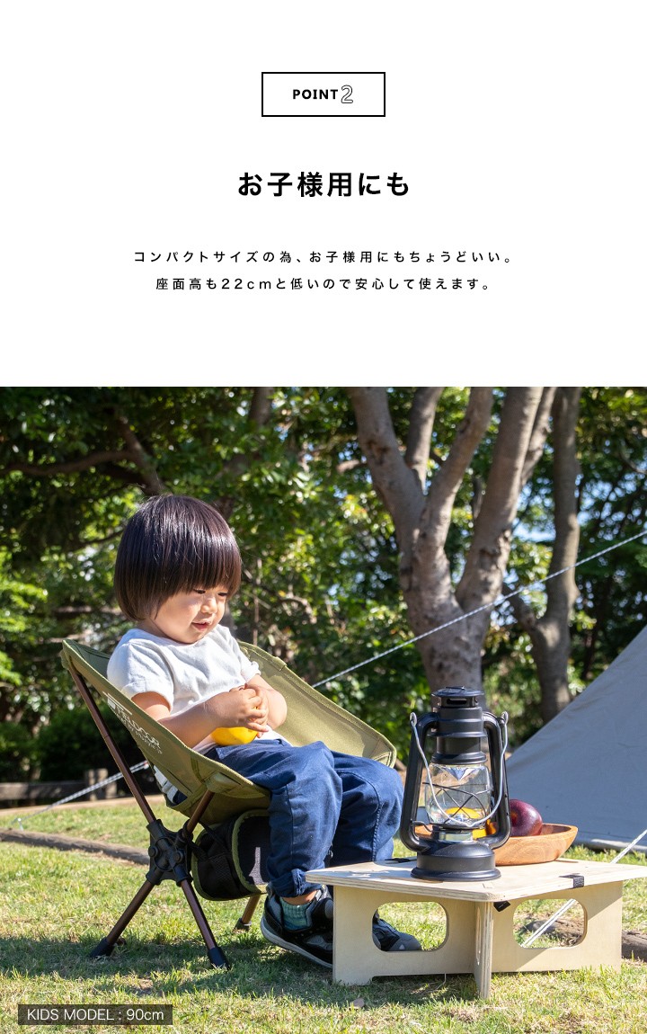 FIELDOOR アウトドア チェア 折りたたみ ポータブルチェア ミニ