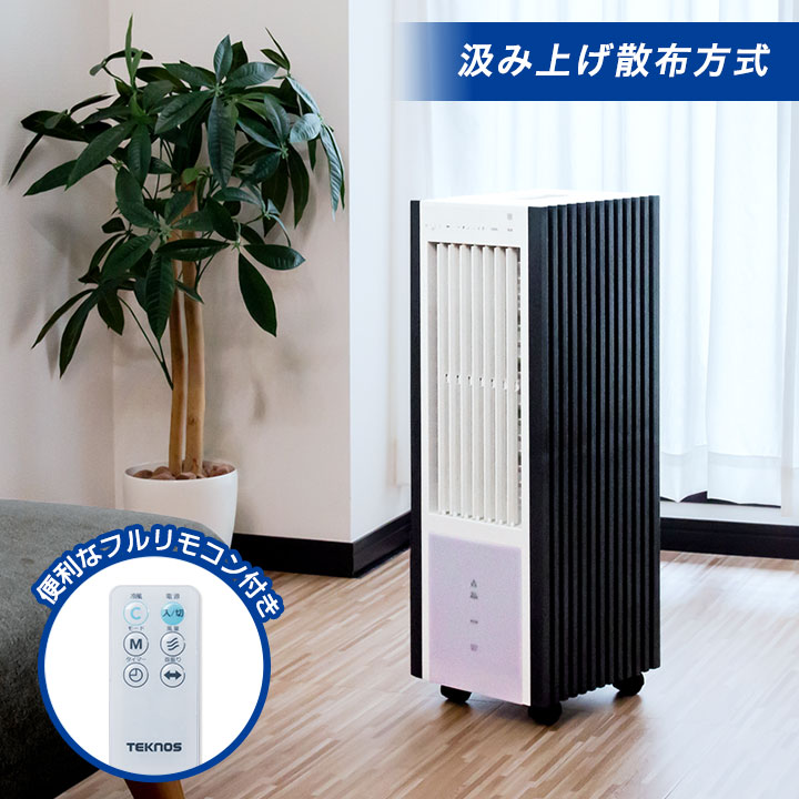 冷風機 タワー型 スリムデザイン　気化熱　扇風機　スポット 冷風機 タワー型 スリムデザイン 気化熱 扇風機 スポット Amazon