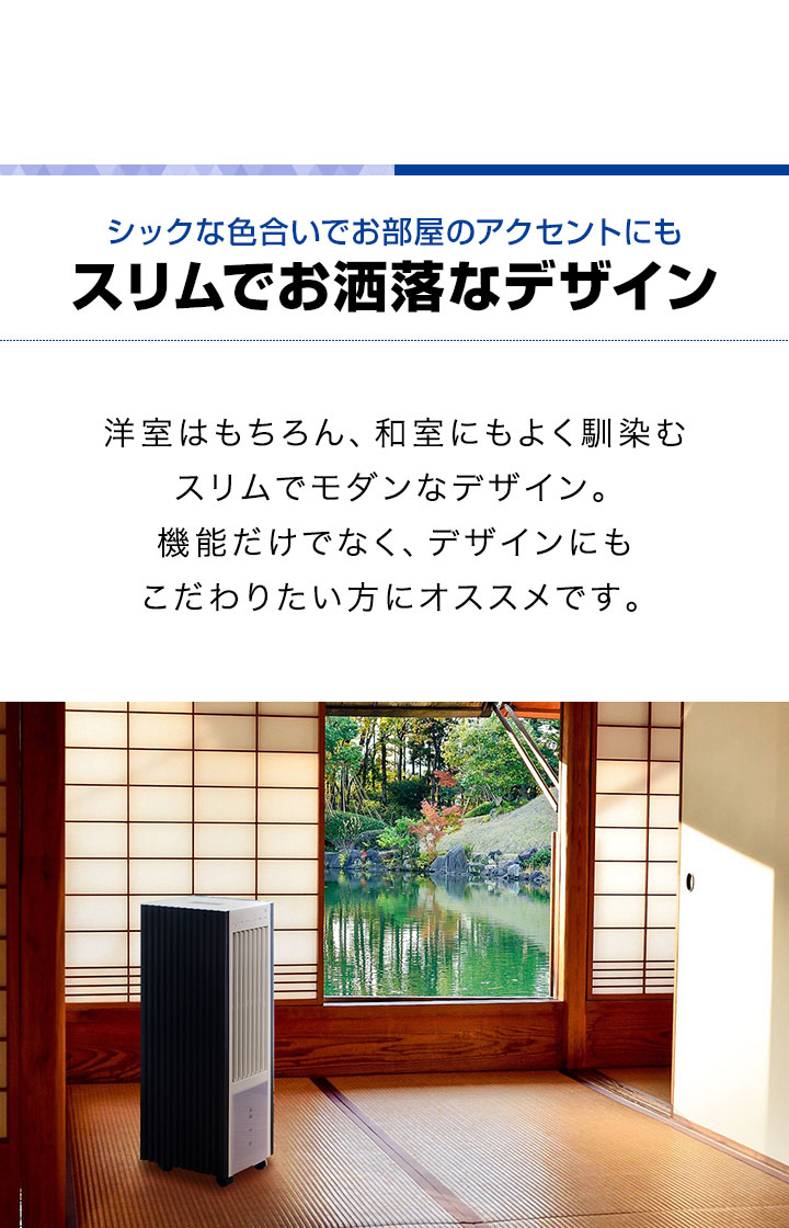 冷風機 タワー型 スリムデザイン　気化熱　扇風機　スポット Amazon.co.jp: KAPOL 冷風機 冷風扇 強力 冷風扇風機 タワー
