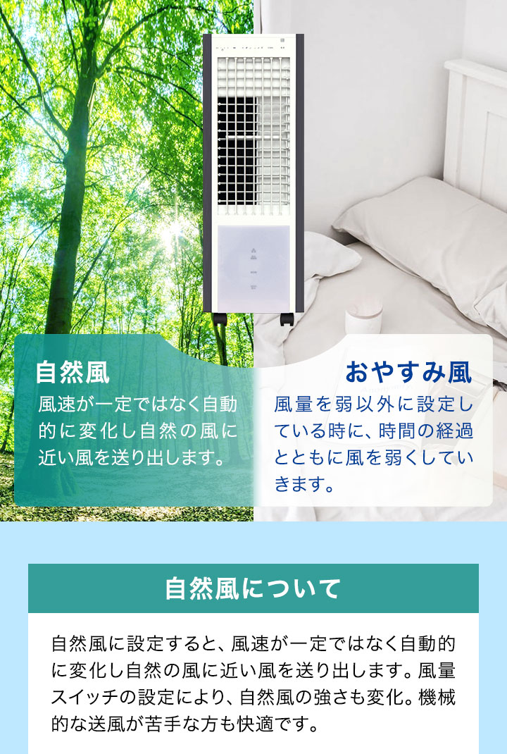 スリム温冷風扇（移動式） TEKNOS 1年保証 冷風扇 冷風機 スポットクーラー タワー スリム