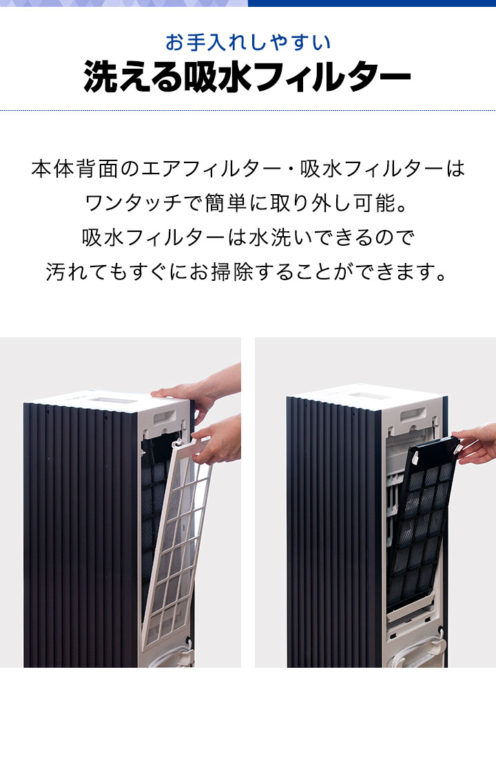 スリム温冷風扇（移動式） TEKNOS 1年保証 冷風扇 冷風機 スポットクーラー タワー スリム