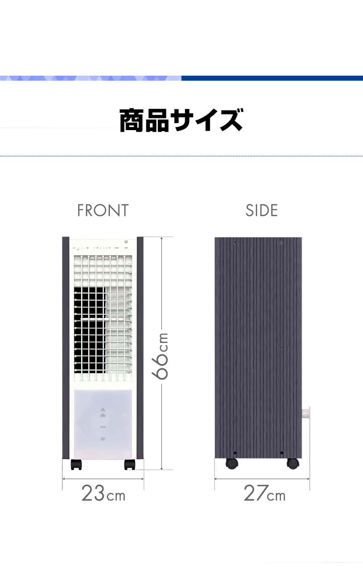 スリム温冷風扇（移動式） TEKNOS 1年保証 冷風扇 冷風機 スポットクーラー タワー スリム