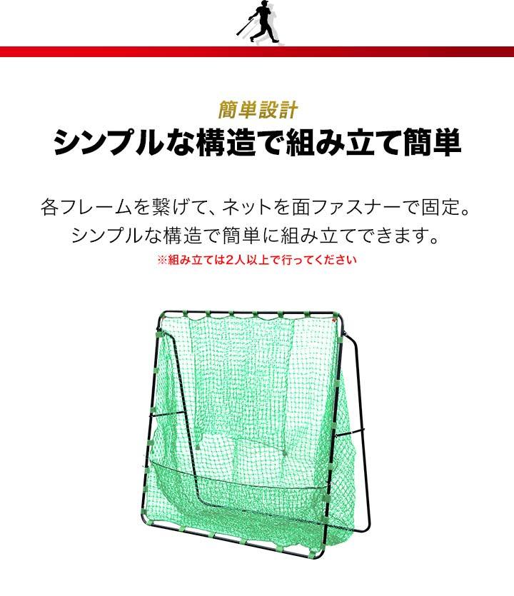 ヤフー1位 野球 硬式 軟式 練習 バッティングネット 大型 2m 200×200cm 