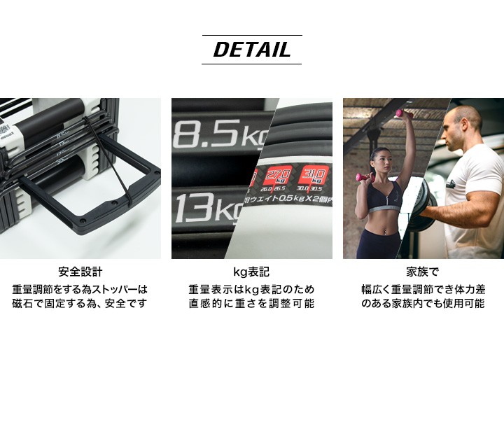 FIELDOOR 可変式ダンベル ダンベル 可変式 40kg 単品