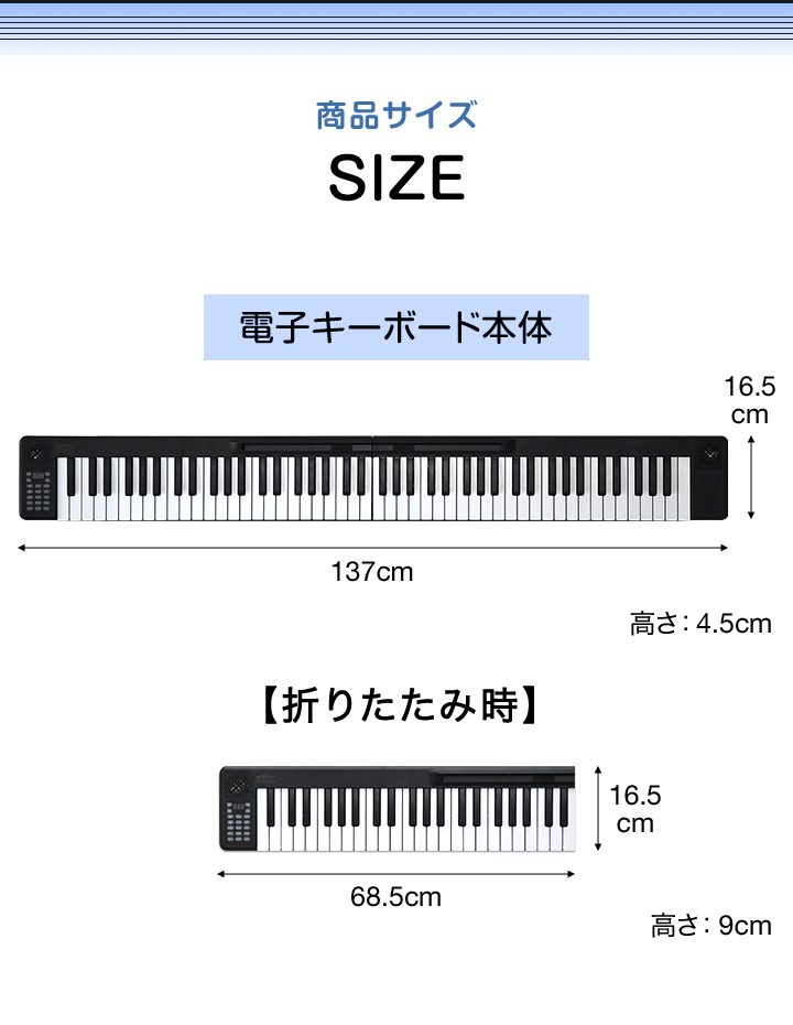 1年保証 電子キーボード 2つ折り キーボード 88鍵盤 折りたたみ 電子ピアノ MIDI機能 USB充電 バッテリー駆動 持ち運び  MIDIキーボード DTM 音楽編集 送料無料