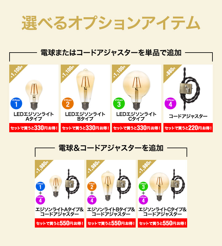 1年保証 ペンダントライト シーリングライト エジソンライト 照明 北欧