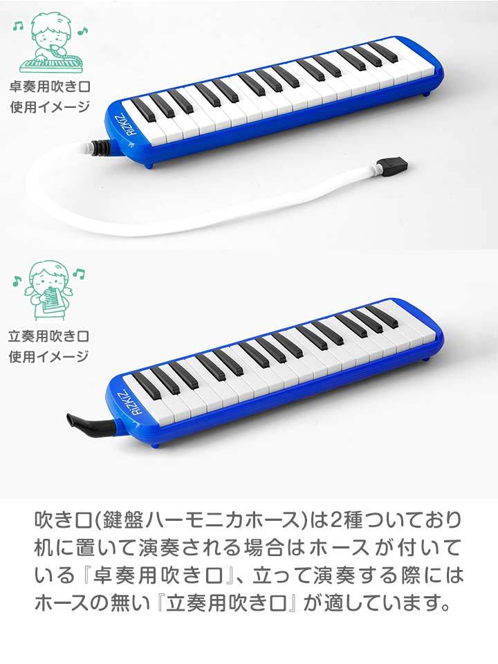 日本限定モデル】 鍵盤ハーモニカ メロディオン スズキ MP-121 立奏唄口 A パイプ SUZUKI 鈴木楽器 