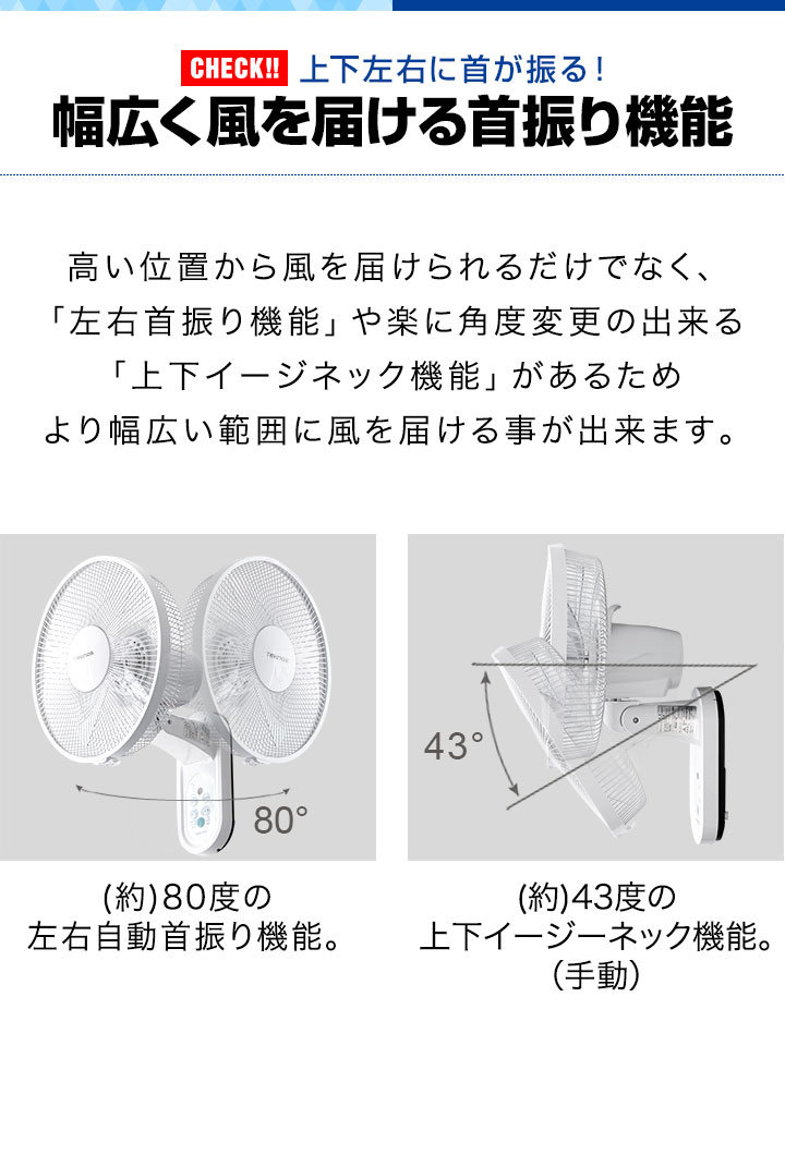 TEKNOS 扇風機 壁掛け DCモーター 壁掛扇風機 30cm リモコン付