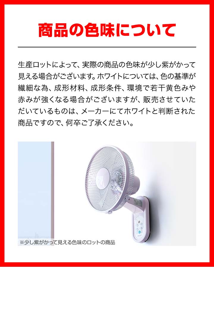 TEKNOS 1年保証 扇風機 壁掛け DCモーター 壁掛扇風機 30cm