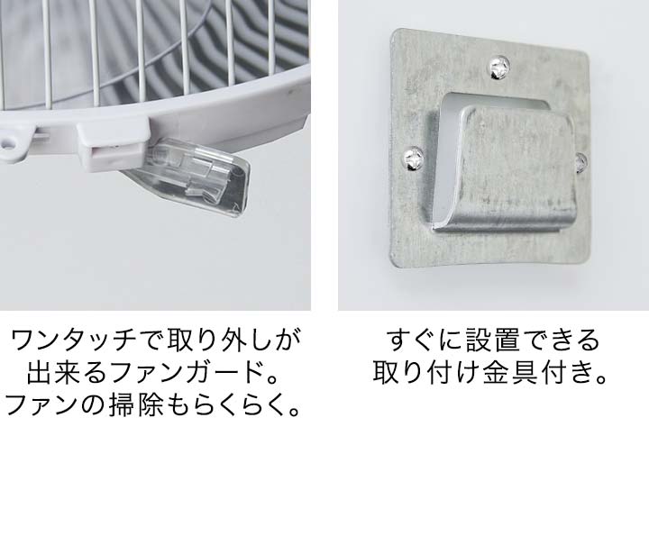 TEKNOS（テクノス） 1年保証 壁掛け扇風機 DCモーター リモコン付き