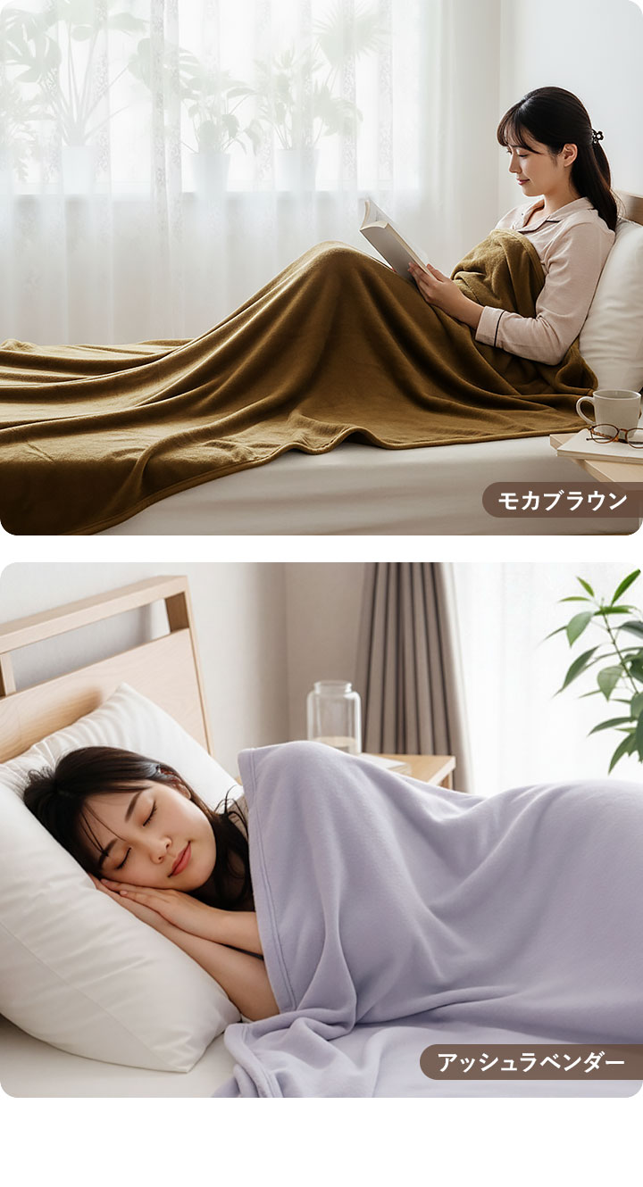 1年保証 毛布 シングル 140cm×200cm 1枚 単品 ブランケット ひざ掛け