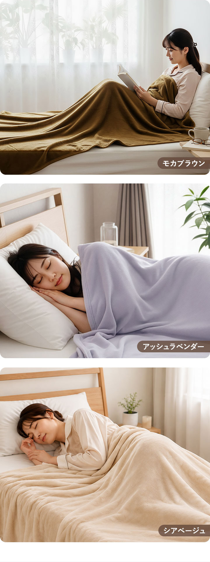1年保証 毛布 シングル 140cm×200cm 1枚 単品 ブランケット ひざ掛け