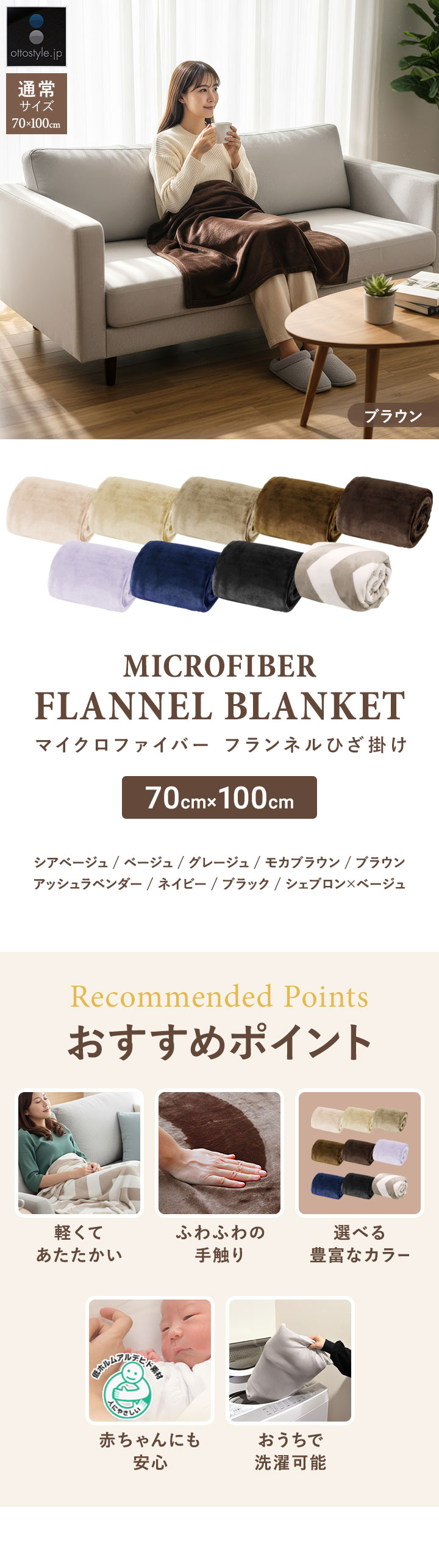 1年保証 膝掛け ブランケット 100cm×70cm 単品 1枚 マイクロファイバー 1年保証 膝掛け ブランケット 100cm×70cm 単品 1枚 マイクロファイバー