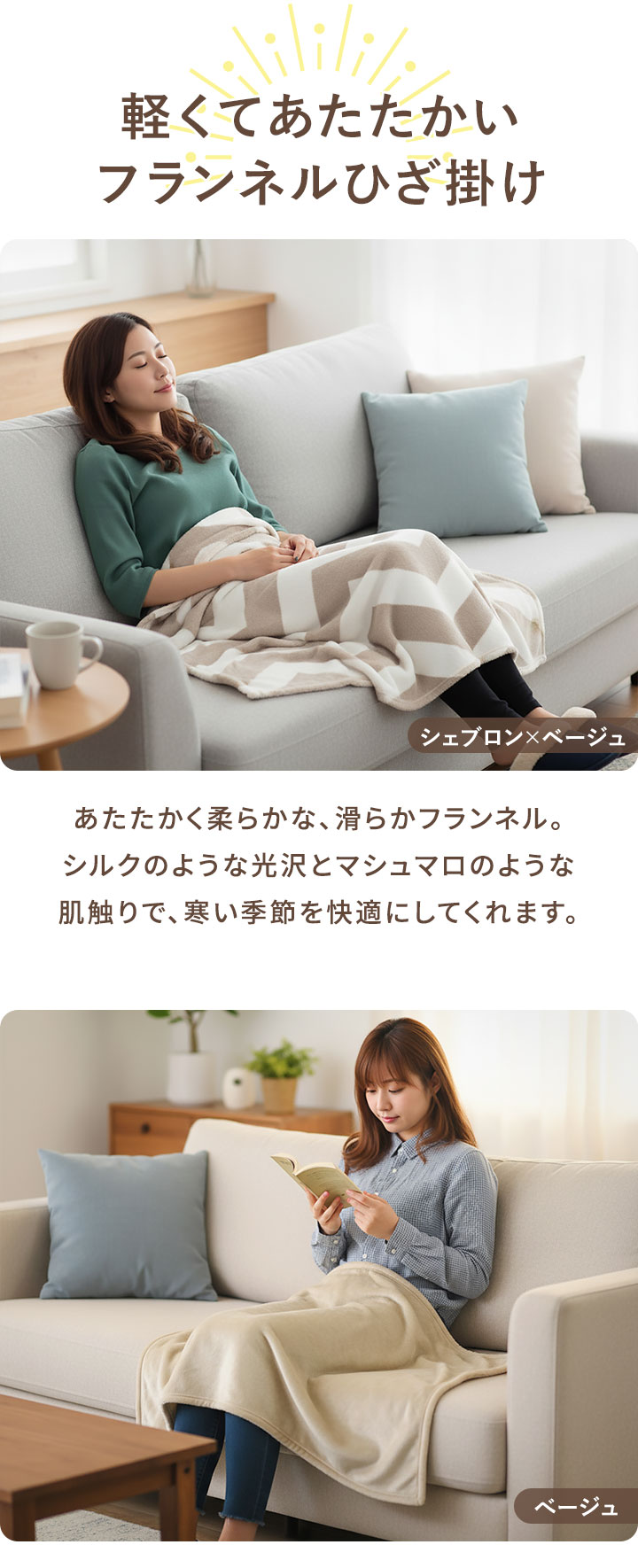 1年保証 膝掛け ブランケット 100cm×70cm 単品 1枚 マイクロファイバー