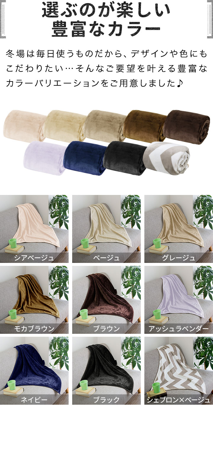 膝掛け ブランケット 100cm×70cm 単品 1枚 マイクロファイバー