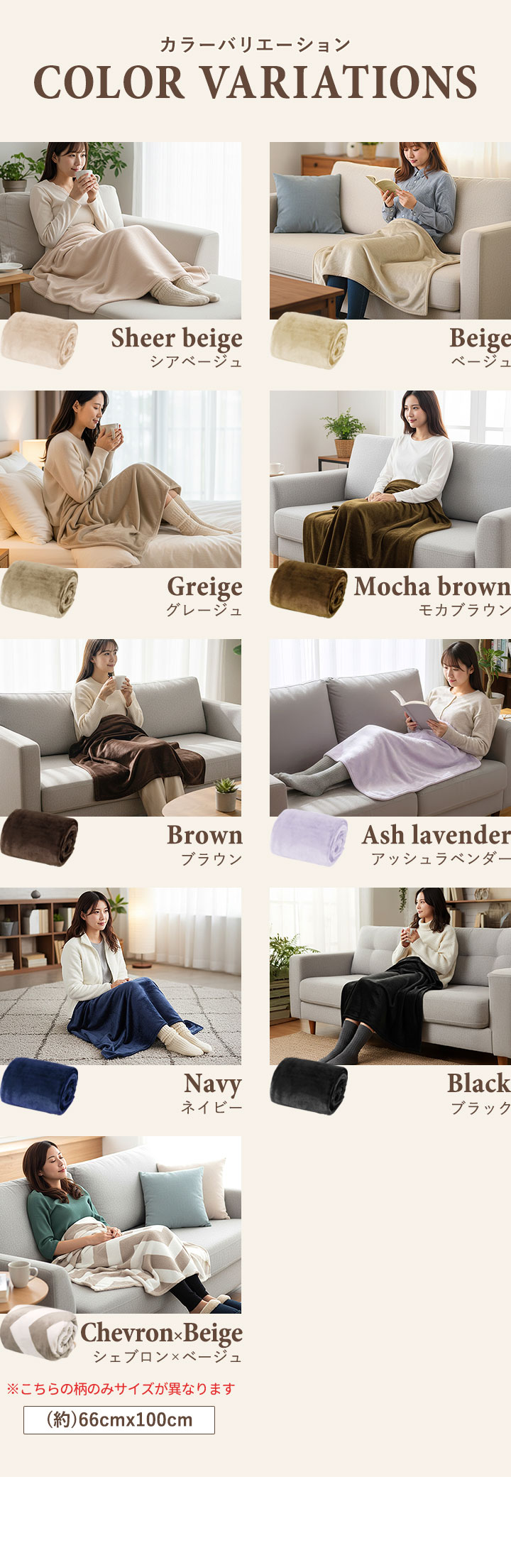 1年保証 膝掛け ブランケット 100cm×70cm 単品 1枚 マイクロファイバー