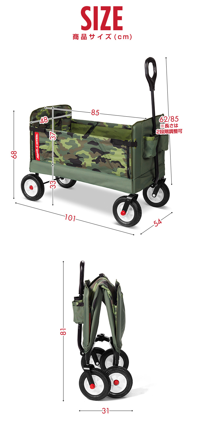 ラジオフライヤー カスタム　シート　畳　タタミ ラジオフライヤー カスタム シート 畳 タタミ