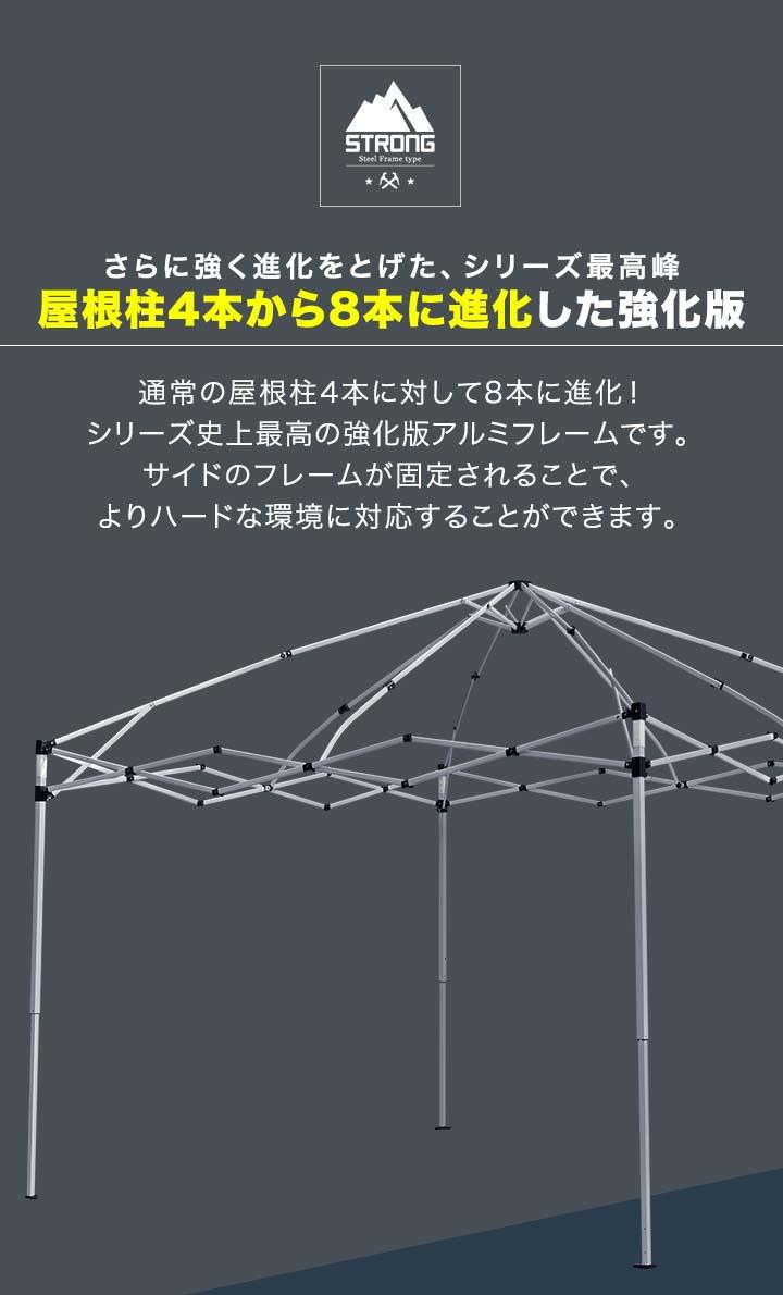 タープテント 1年保証 3m 軽量 アルミ サイドフレーム強化版 FIELDOOR