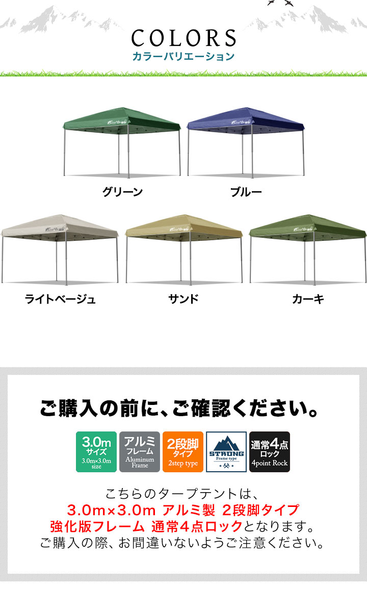 FIELDOOR（フィールドア） タープテント 1年保証 3m 軽量 アルミ