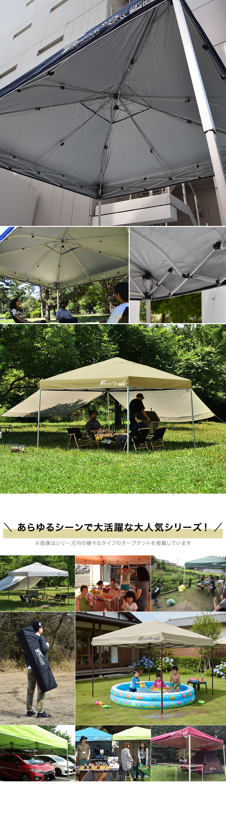 FIELDOOR タープテント (3×3m)軽量アルミ強化版　サイドシート2枚付 FIELDOOR（フィールドア） タープテント 3m 軽量 アルミ サイド