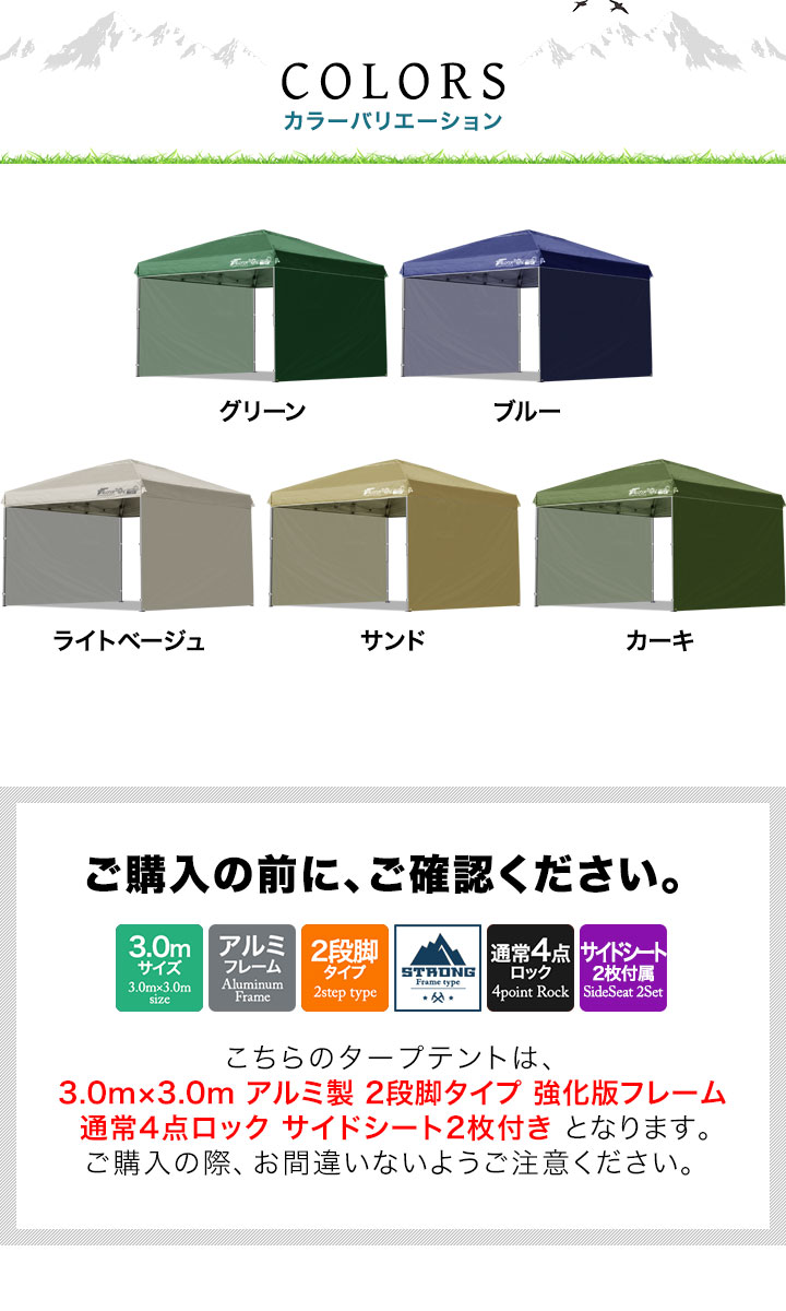 FIELDOOR（フィールドア） タープテント 3m 軽量 アルミ サイド
