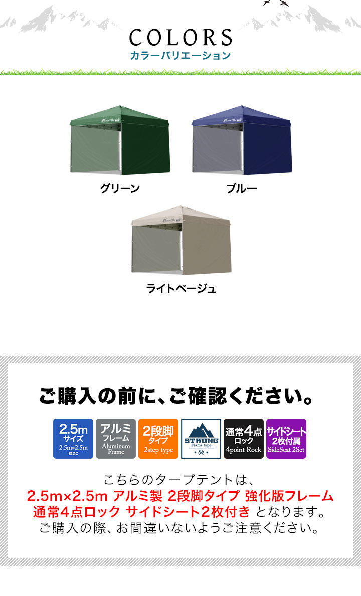 FIELDOOR（フィールドア） タープテント 2.5m 軽量 アルミ サイド