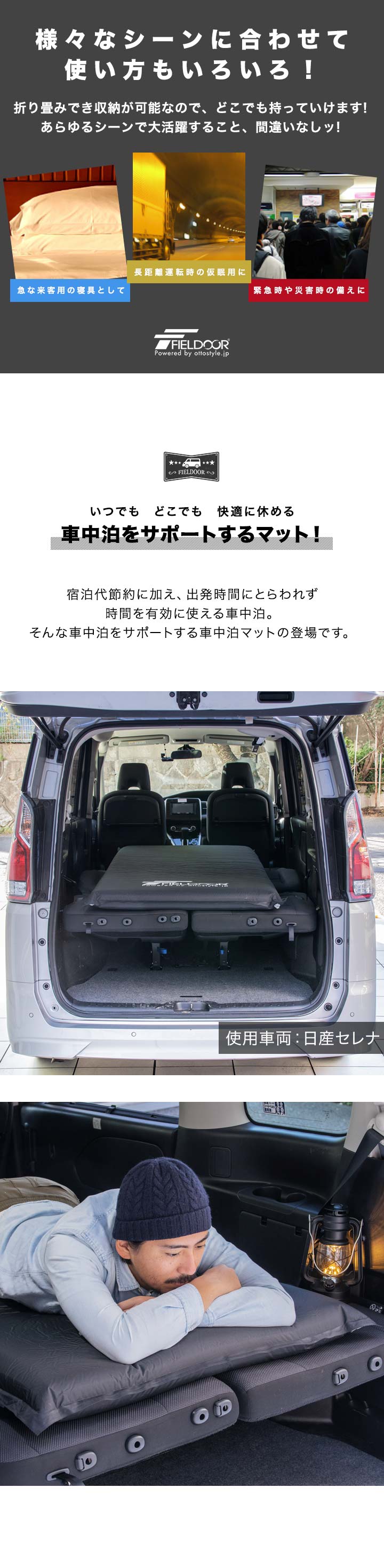 1年保証 車中泊マット キャンプマット 厚さ 10cm Mサイズ 幅90cm 