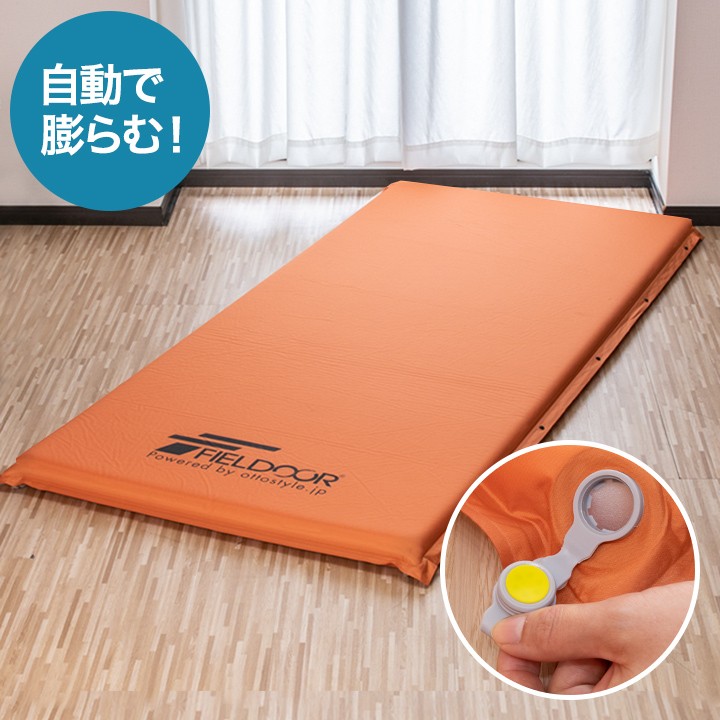 KAKURI製♪インフレーターマット エアマット シングル 7cm厚の3個セット 寝袋/寝具 人気激安