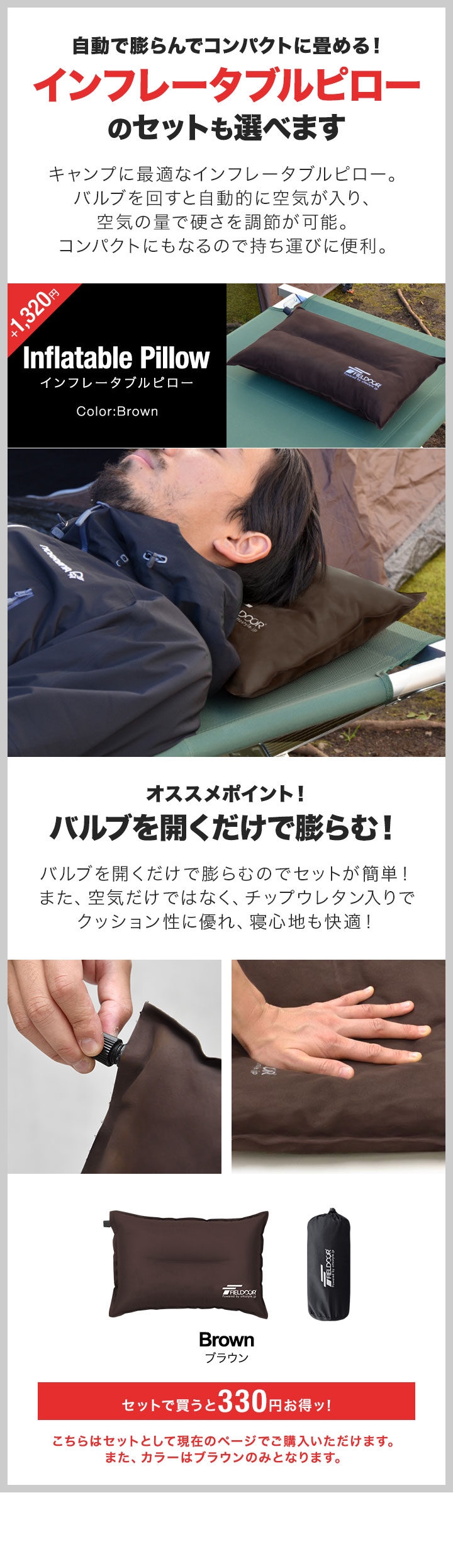 FIELDOOR（フィールドア） 1年保証 車中泊マット キャンプマット 厚さ