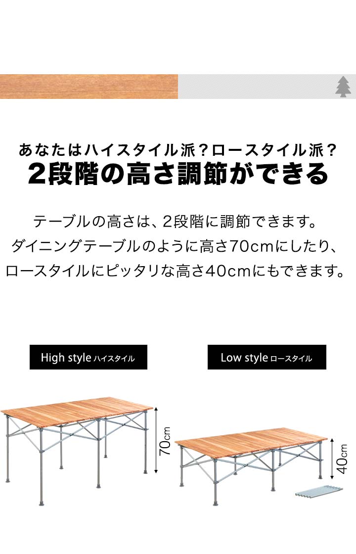 FIELDOOR 1年保証 レジャーテーブル ロールテーブル 折りたたみ