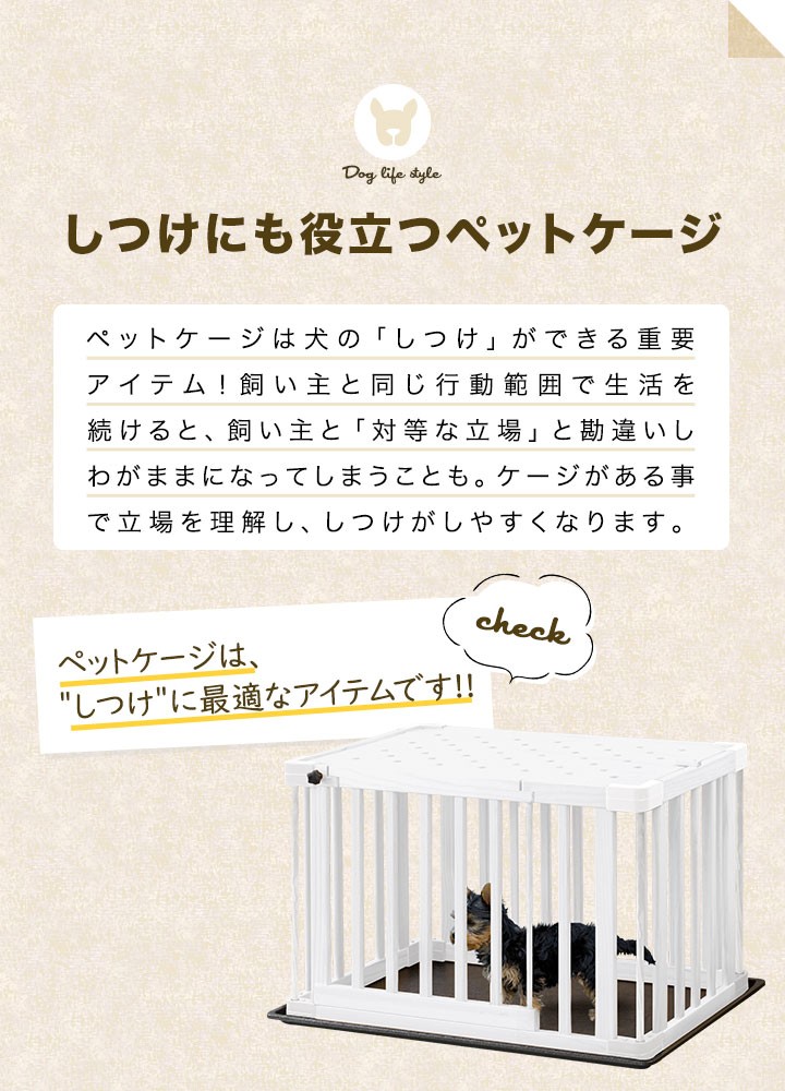 1年保証 ペットケージ 犬用ケージ 木製 ペットゲージ ペットサークル