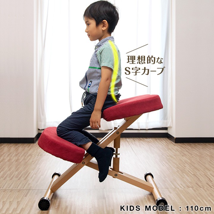 バランスチェア 学習椅子 学習チェア 仕事用椅子 木製 子供 大人 姿勢