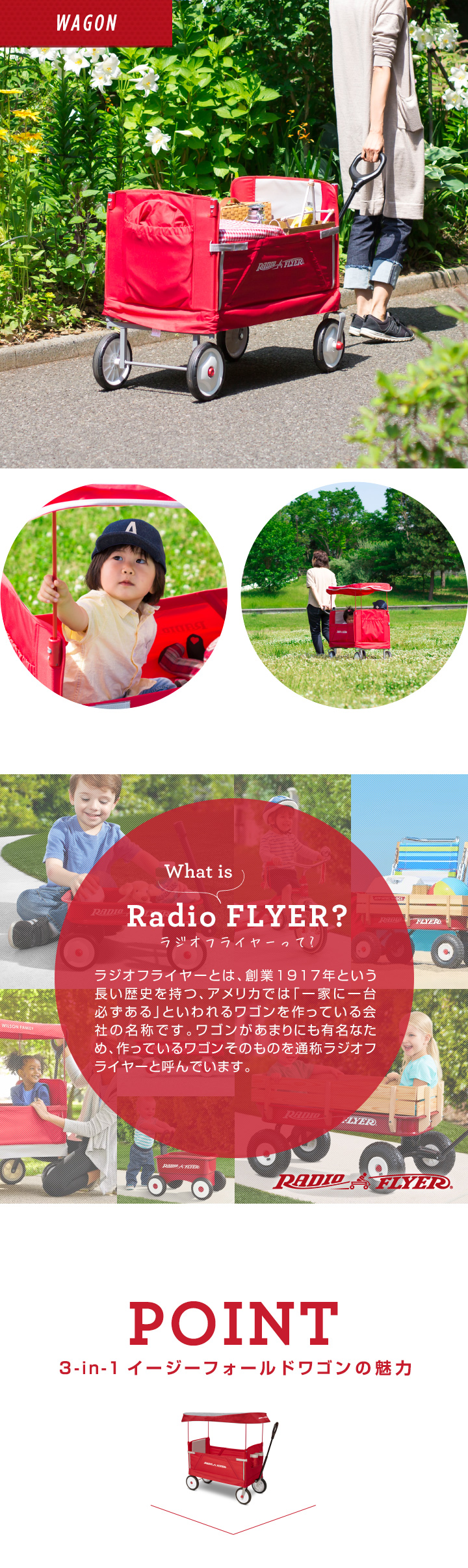 ラジオフライヤー（RADIOFLYER） ヤフー1位 キャリー カート 台車