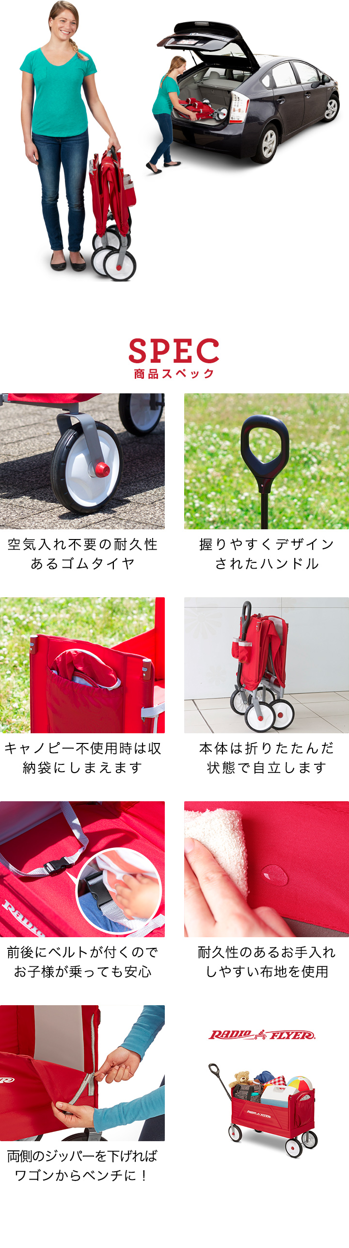 ラジオフライヤー（RADIOFLYER） ヤフー1位 キャリー カート 台車