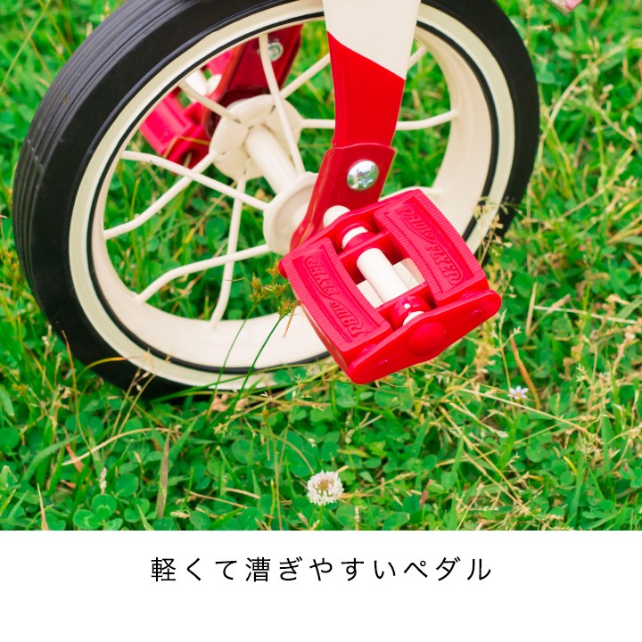 1年保証 三輪車 自転車 プッシュハンドル ハンドル 乗用玩具 ラジオ