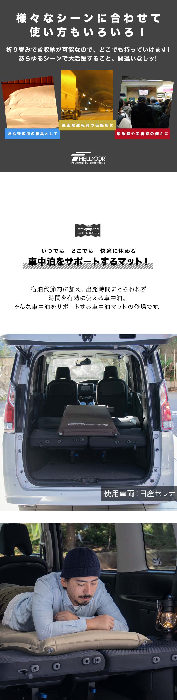 1年保証 車中泊マット キャンプマット 厚さ 10cm Sサイズ 幅60cm