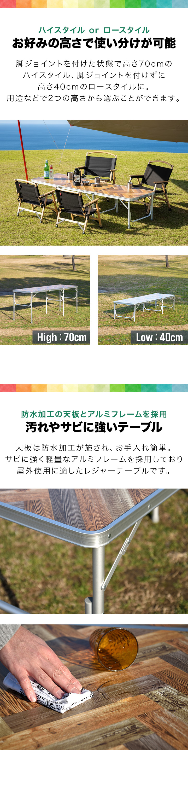 FIELDOOR（フィールドア） アウトドアテーブル 折りたたみ 180 高さ