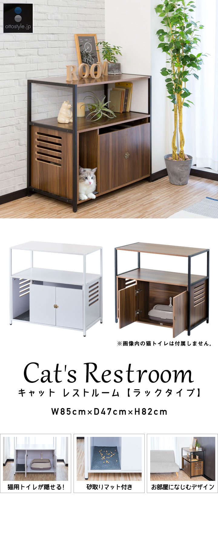 ヤフー1位 猫 トイレ カバー 棚付き 隠す トイレカバー レストルーム 収納 家具 おしゃれ キャット 猫用 トイレ 隠せる トレイスペース  トイレ用品 送料無料