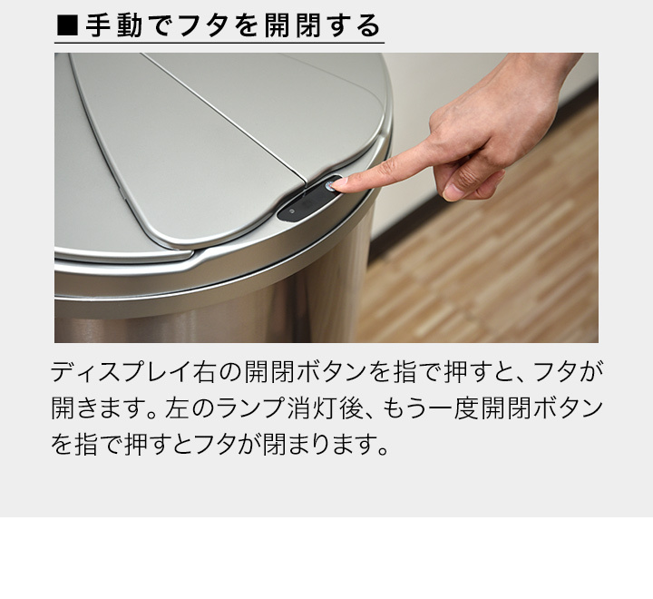 1年保証 ゴミ箱 自動開閉 スライド開閉 47L おしゃれ キッチン 人感センサー 横開き ふた付 ステンレス スリム センサー 電動 ダストボックス  衛生的 送料無料