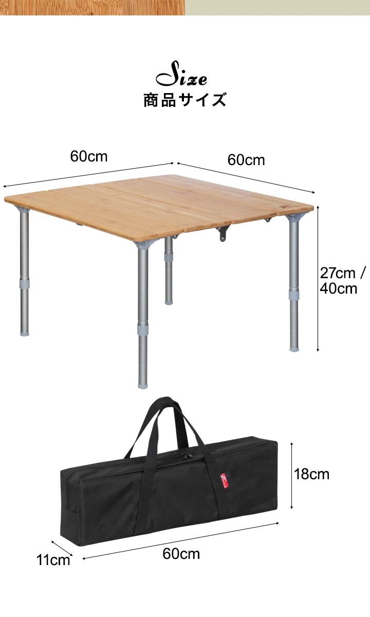 1年保証 レジャーテーブル 折りたたみ 幅 60x60cm アウトドア