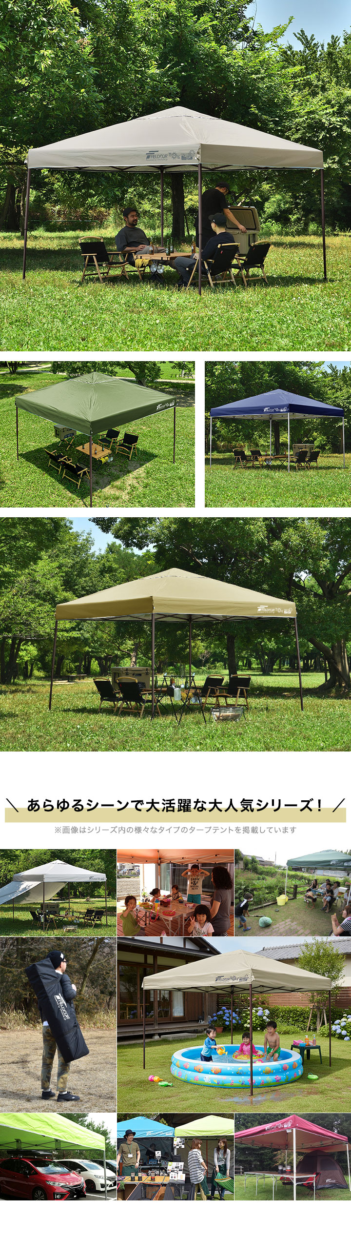 FIELDOOR（フィールドア） タープテント 3m センターロック 簡単設置