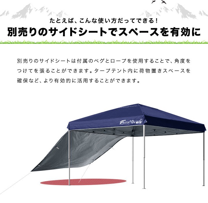 全国組立設置無料 タープテント 3m ワンタッチ センターロック テント タープ おしゃれ 日よけ 簡単 スチール アウトドア バーベキュー 屋台 イベント Uvカット Fieldoor 送料無料 驚きの値段 Www Gettoknowmontco Com